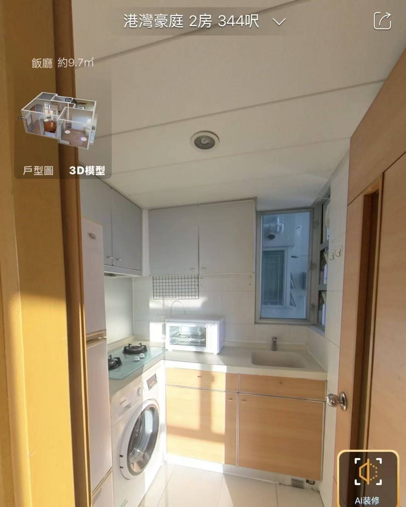 香港 九龍 | 港湾豪庭1座_4