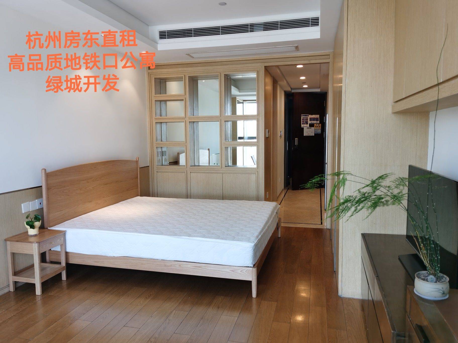 天青 房东直租地铁房整租房源1