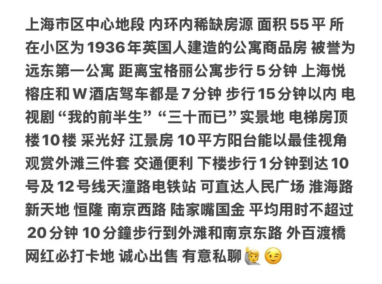 上海 虹口 | 河滨大楼_6