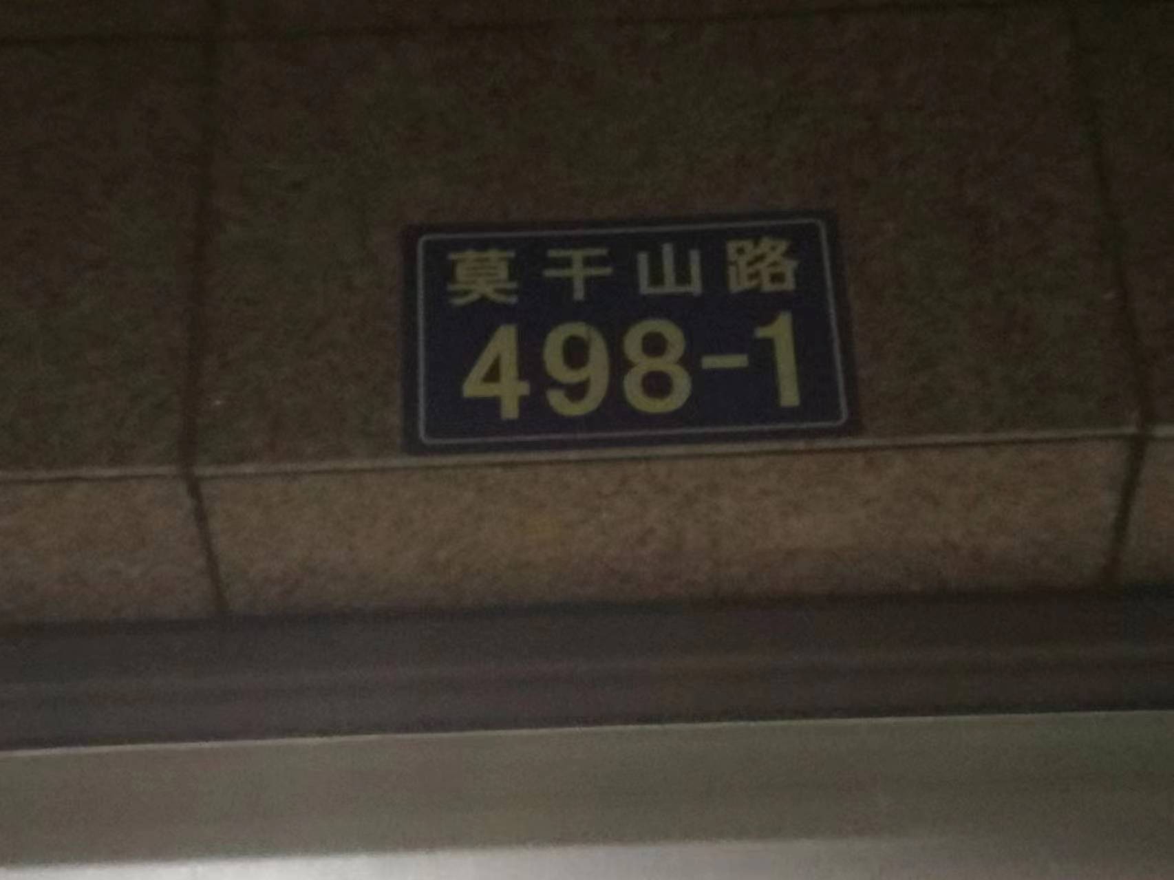 西湖′的汨泪整租房源1