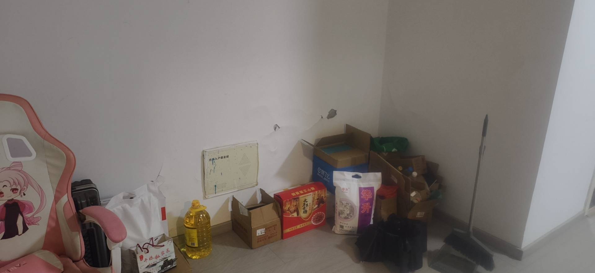 賈汪 高铁时代广场