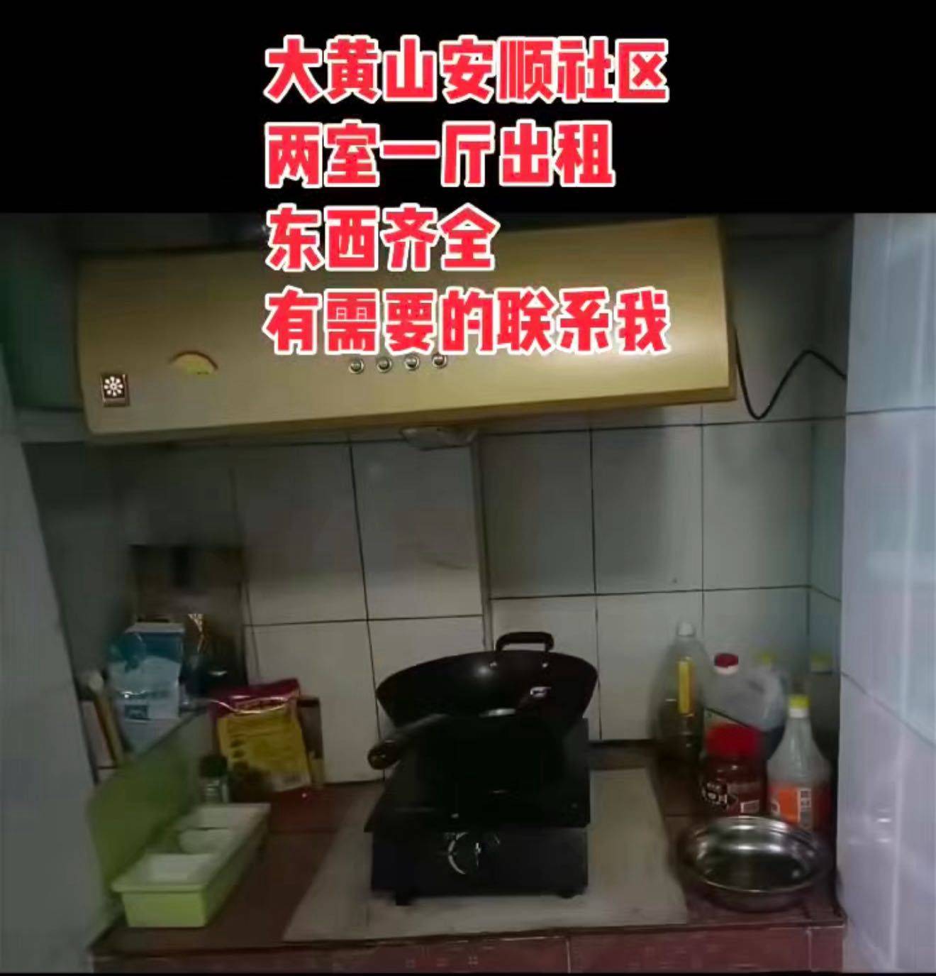 徐州 賈汪 | 安顺社区路东小区-7号楼_7