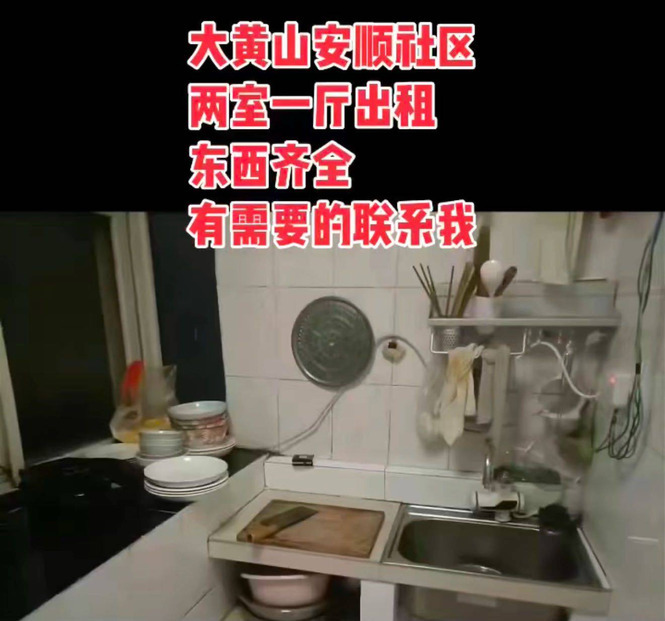 墨刺青整租房源3