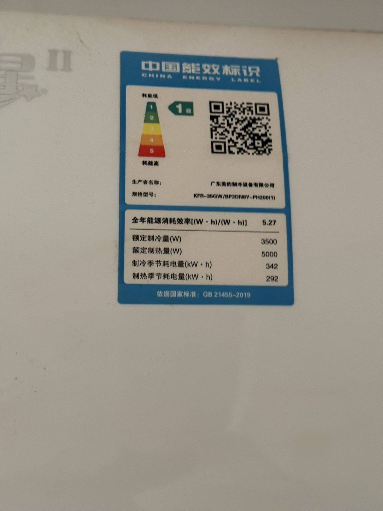 未央 金源御景华府