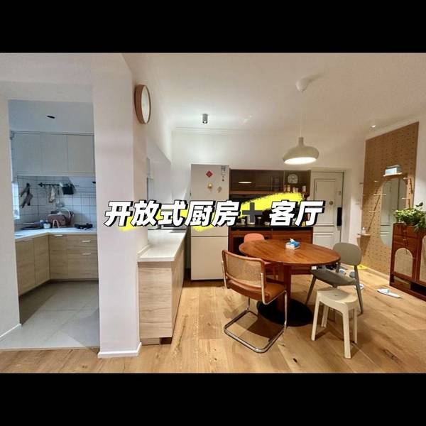 deardeer 整租房源2