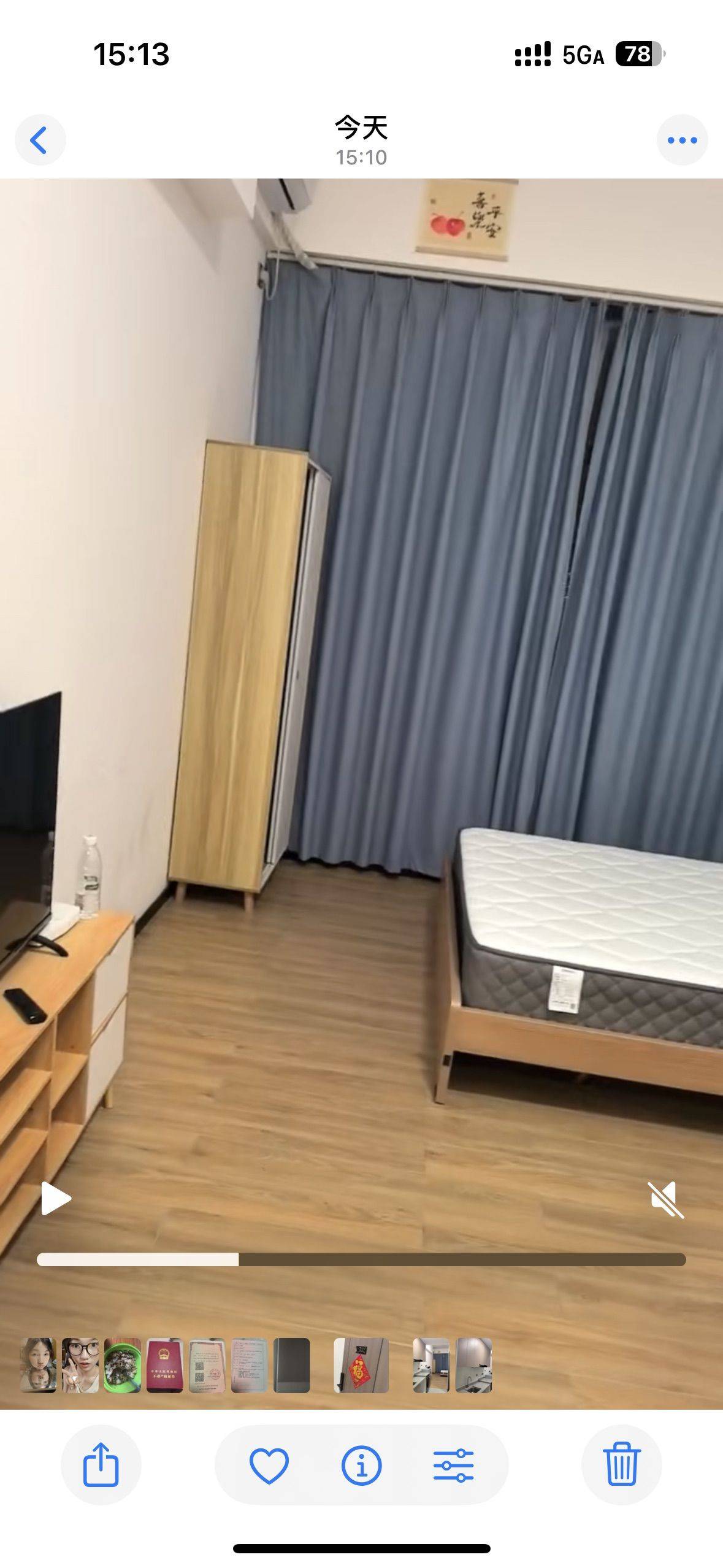 三水 嘉洲广场(乐平店)