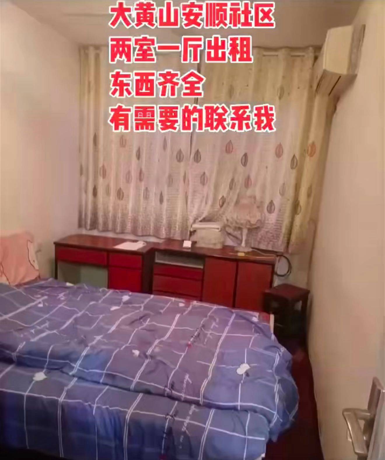 墨刺青整租房源1