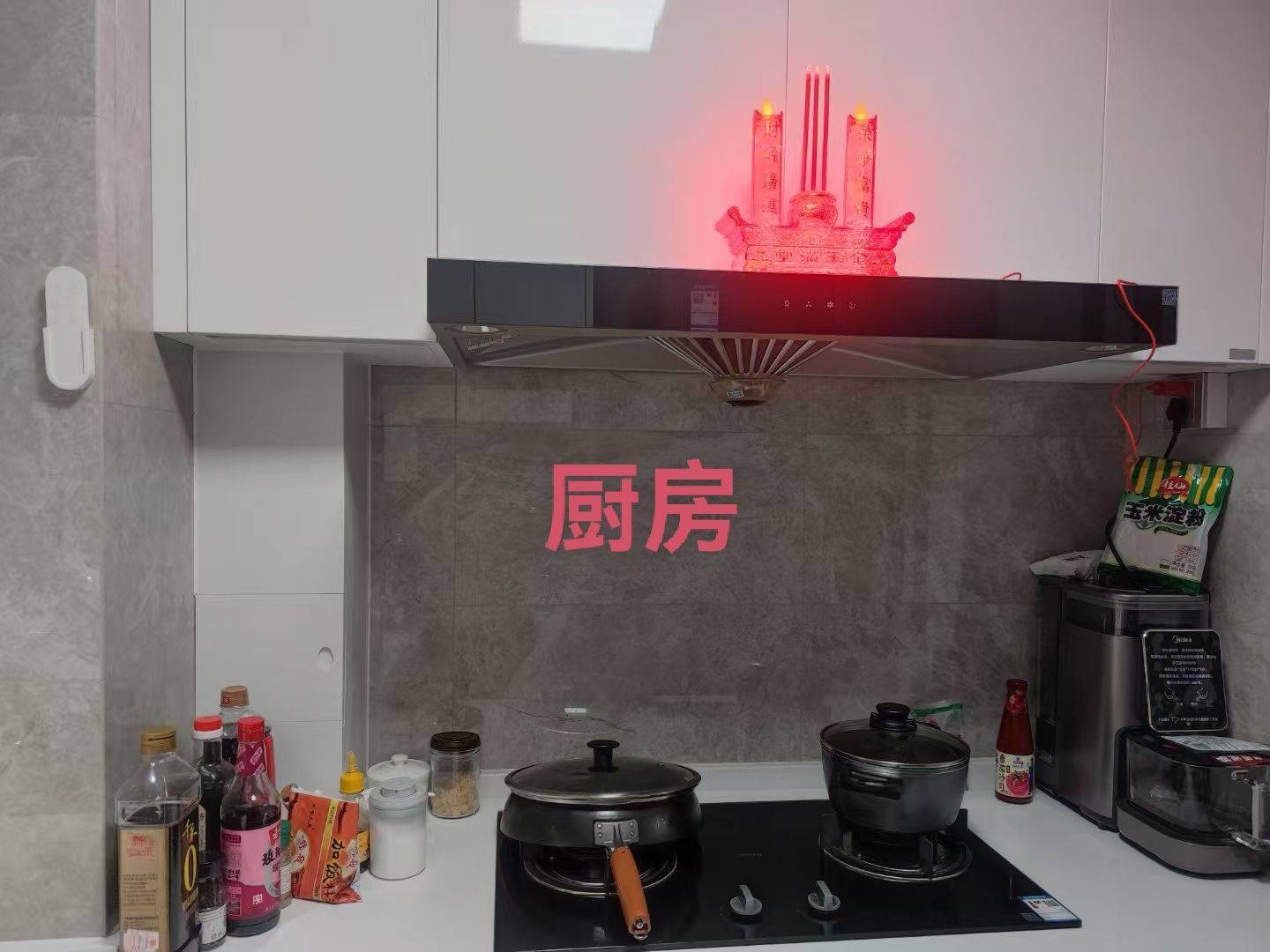 侯小猴整租房源2