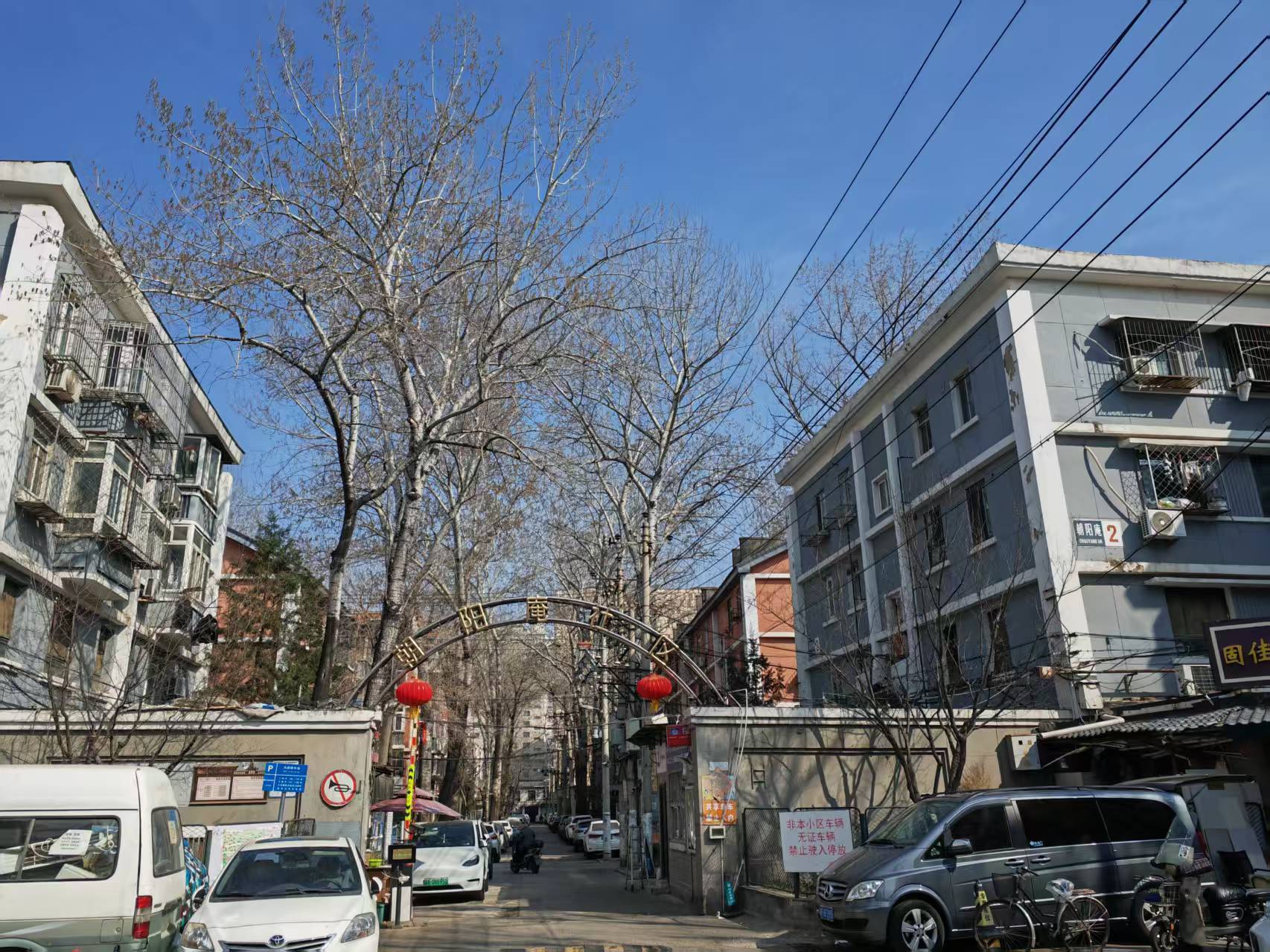 展览路房东整租房源3