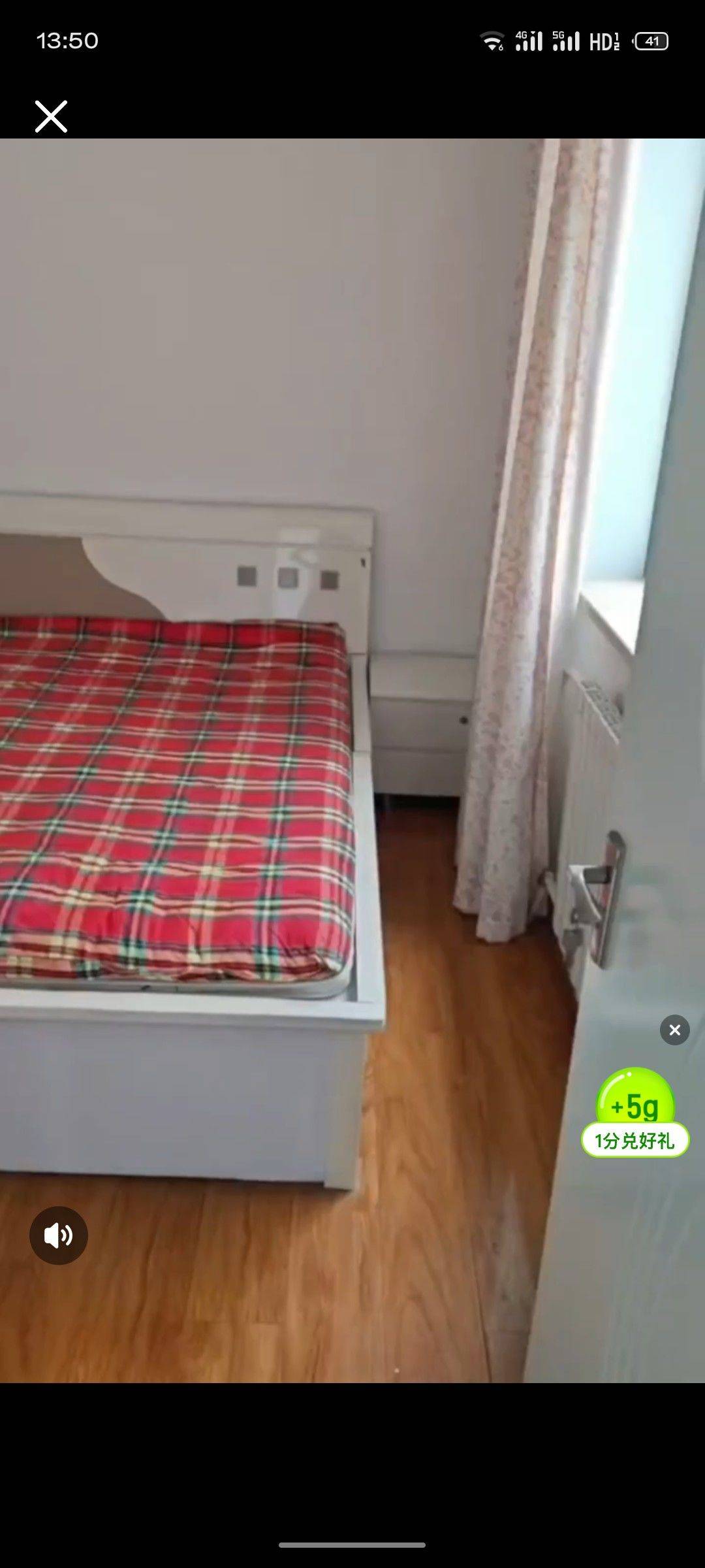 Diviner整租房源1