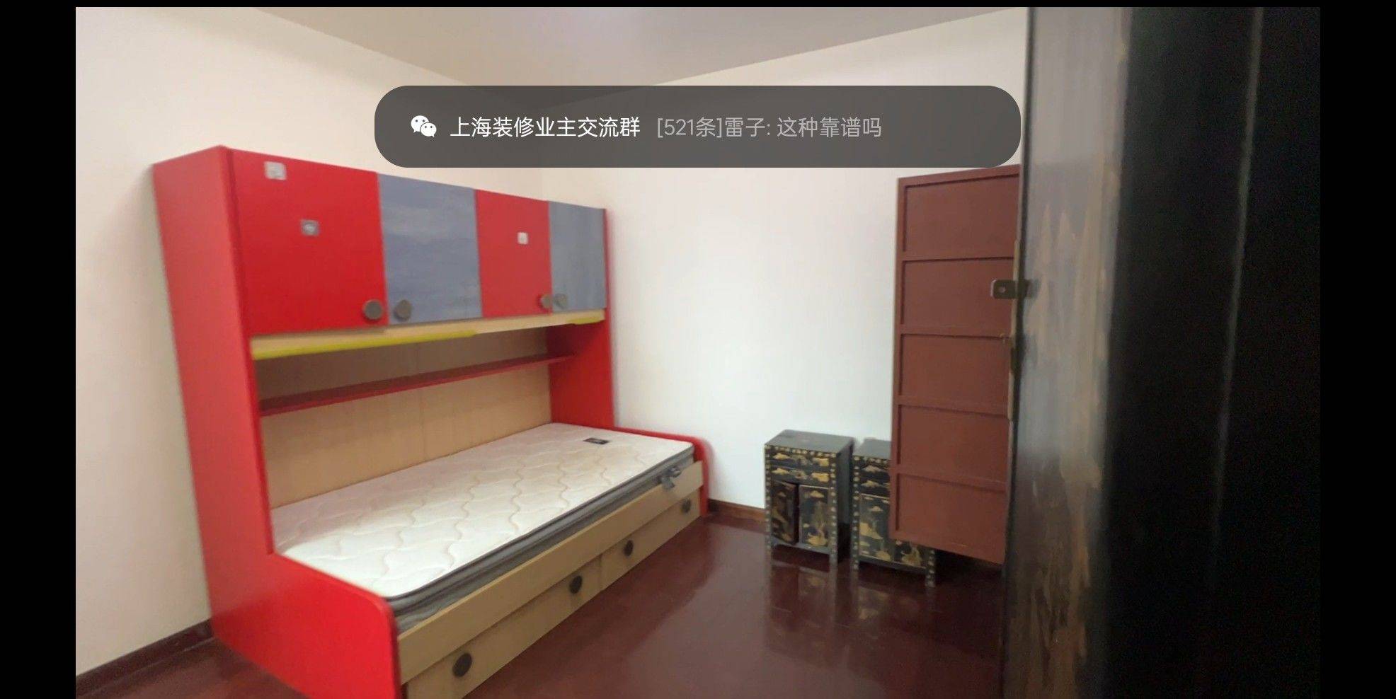 calvin整租房源2