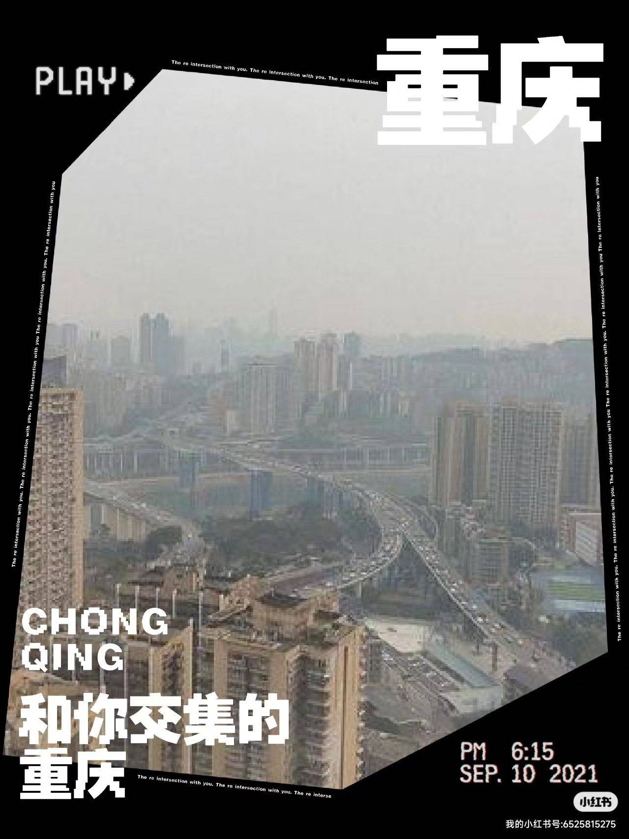 重庆 两江新区 | 光华观府国际-8号楼_3