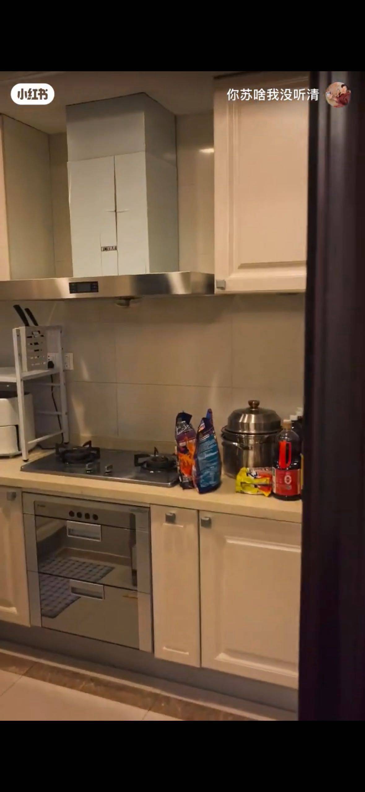 苏小花整租房源1