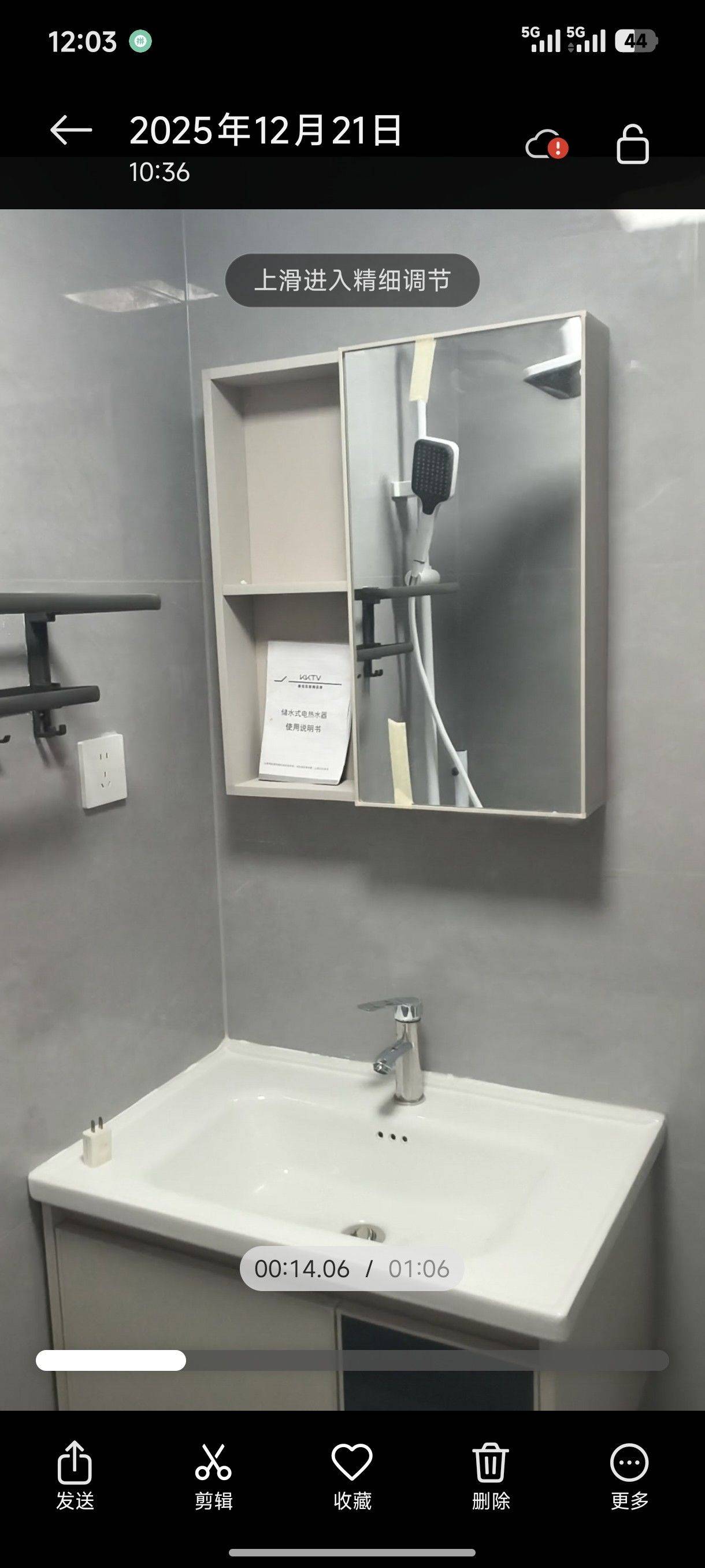 西安 長安 | 龙湖星图2号楼_6