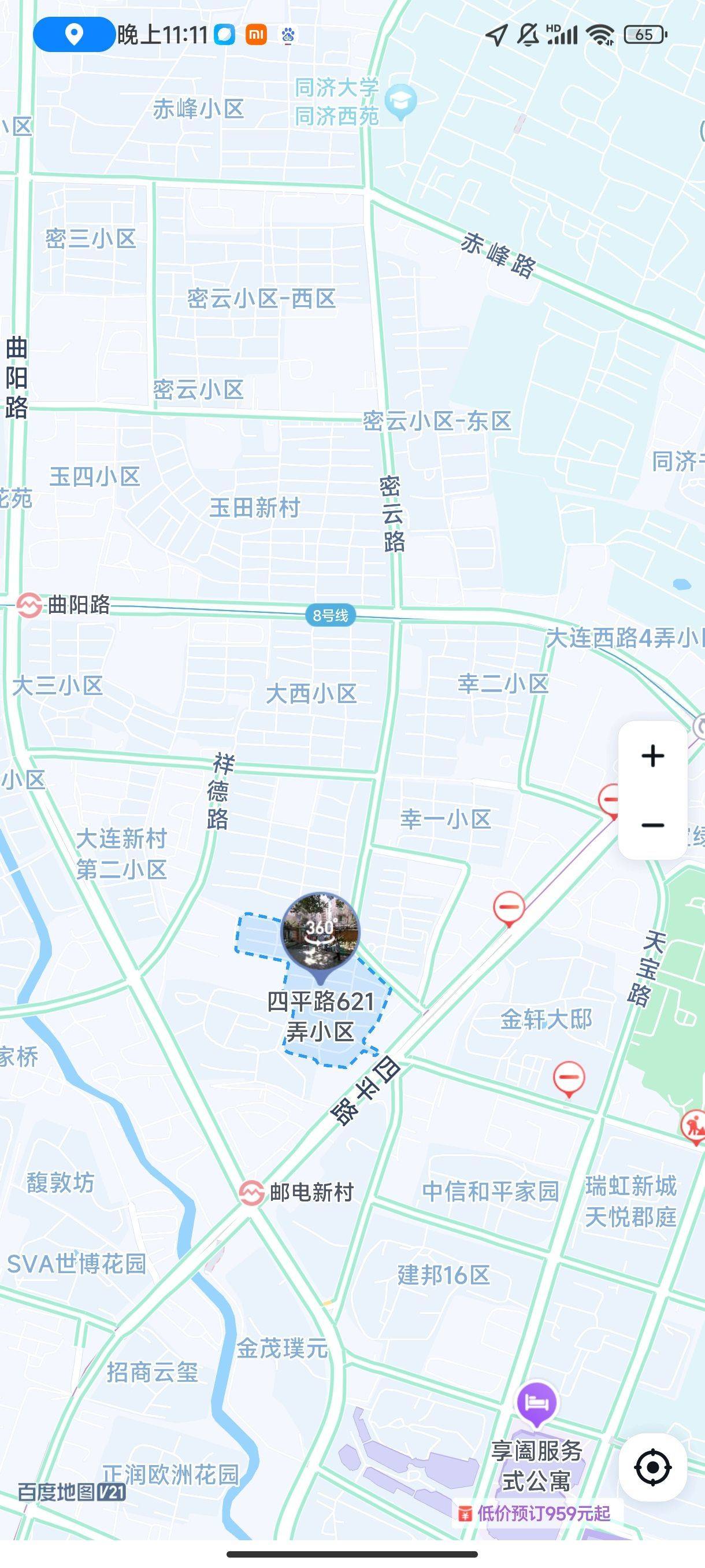 虹口 四平路621弄小区