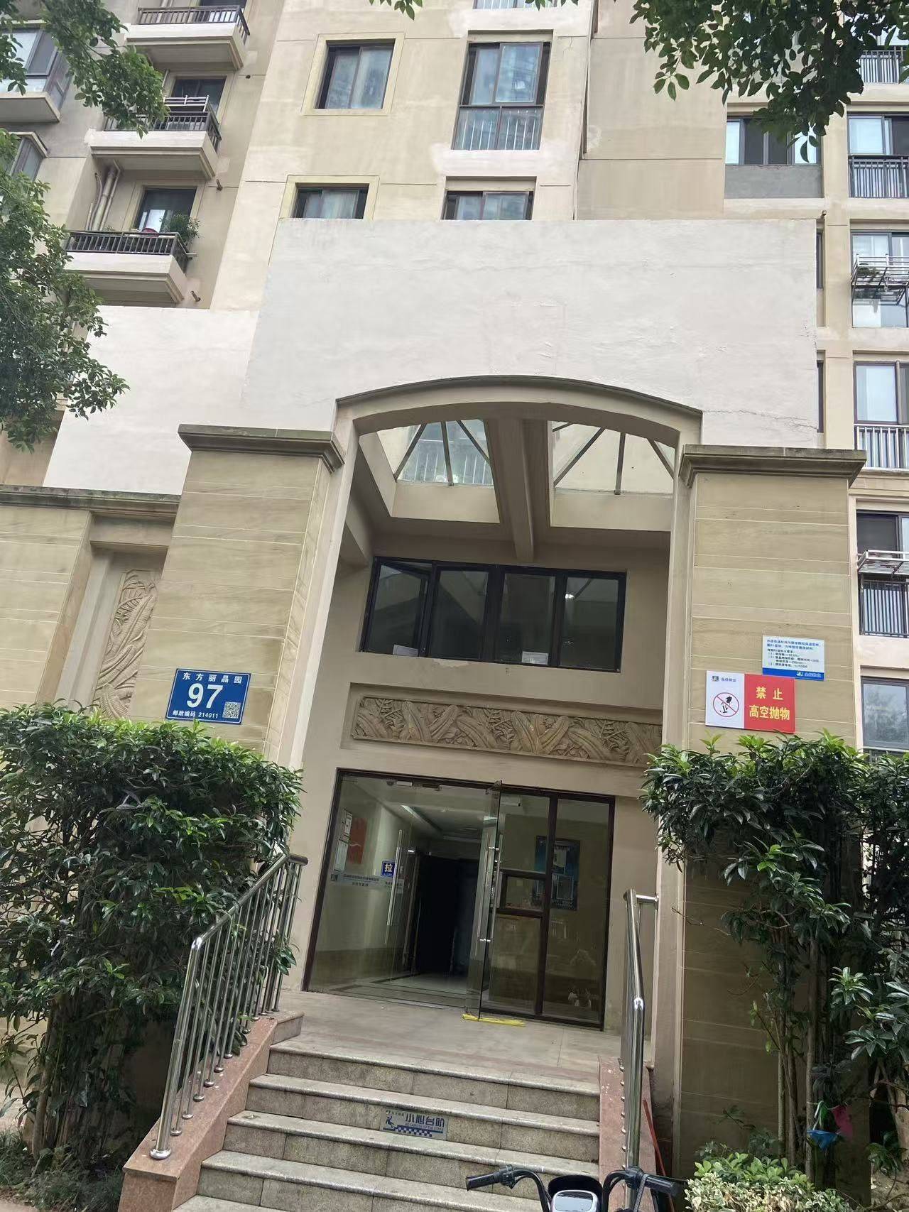 梁溪区 东方丽晶