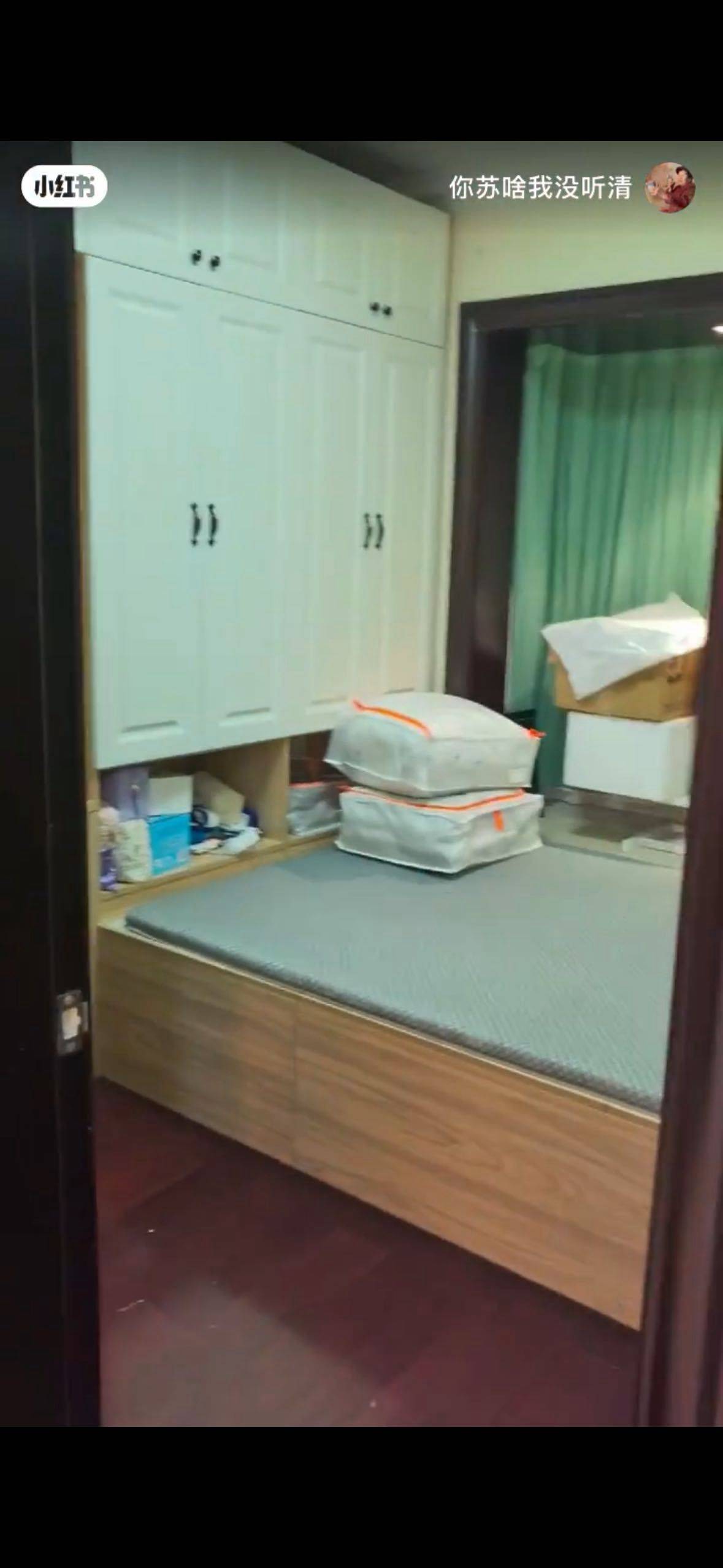 苏小花整租房源2