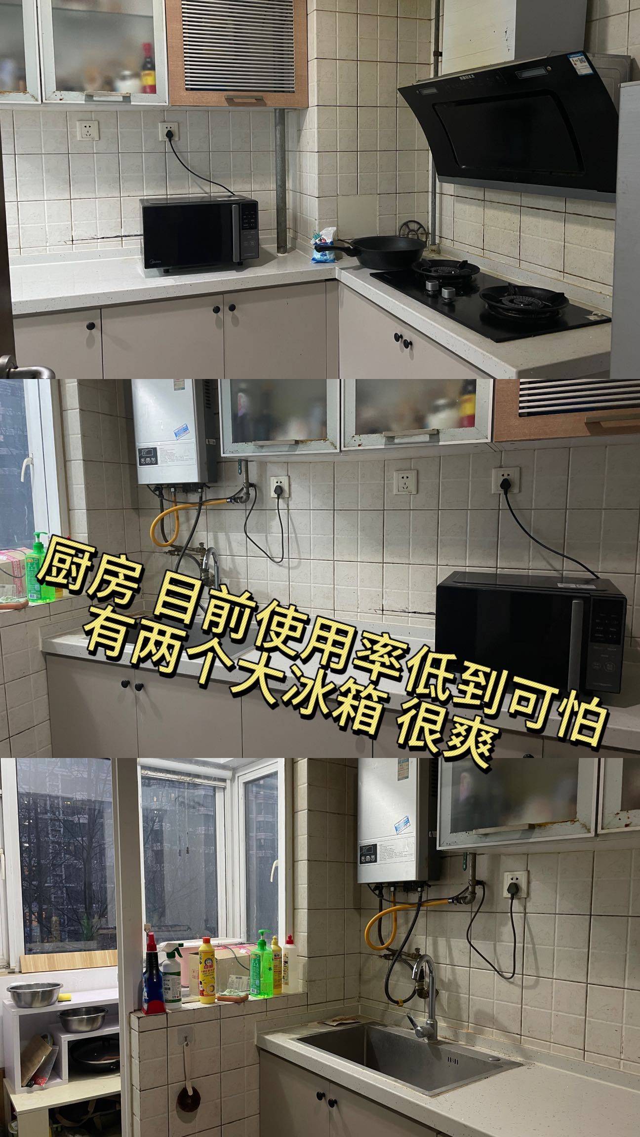 Beijing Fengtai | 骏景园北区_3