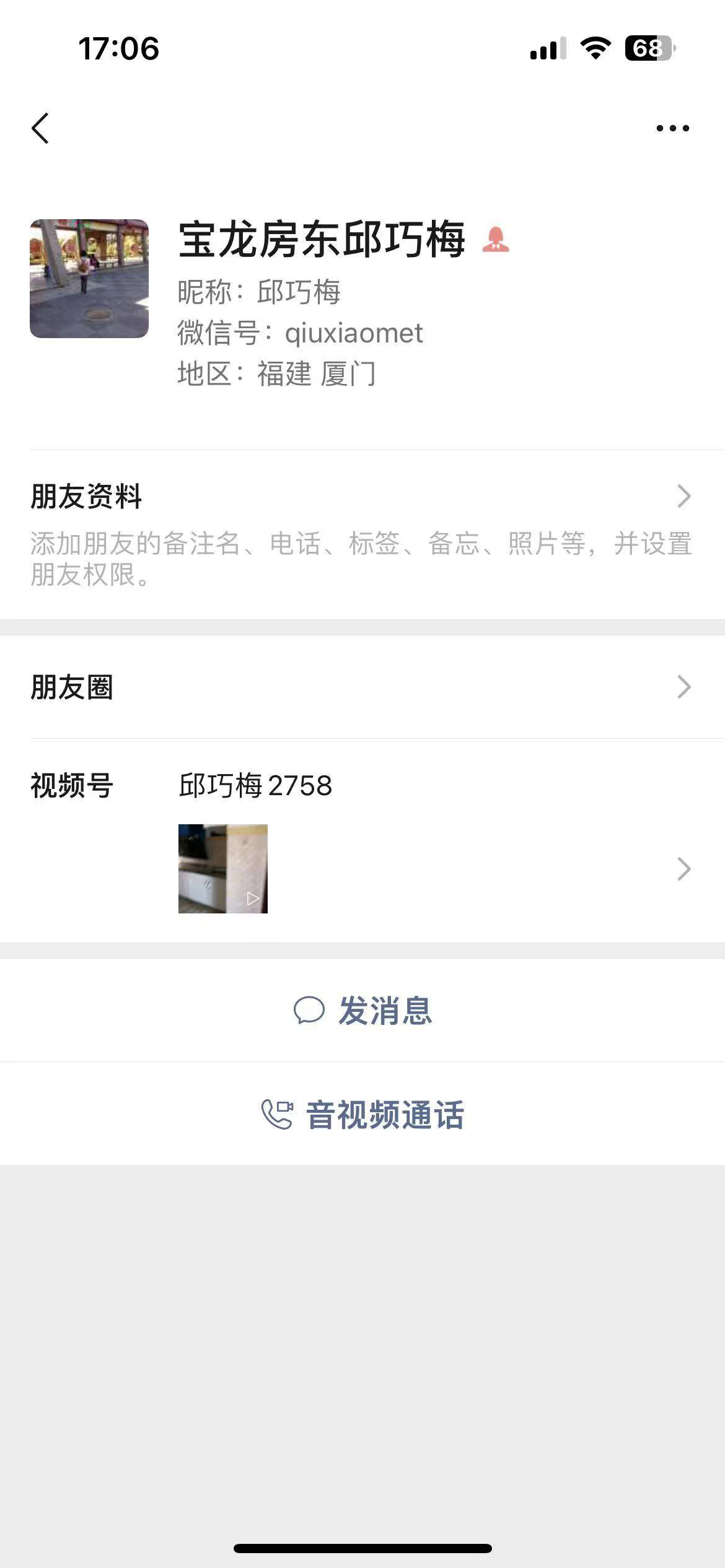 123整租房源2