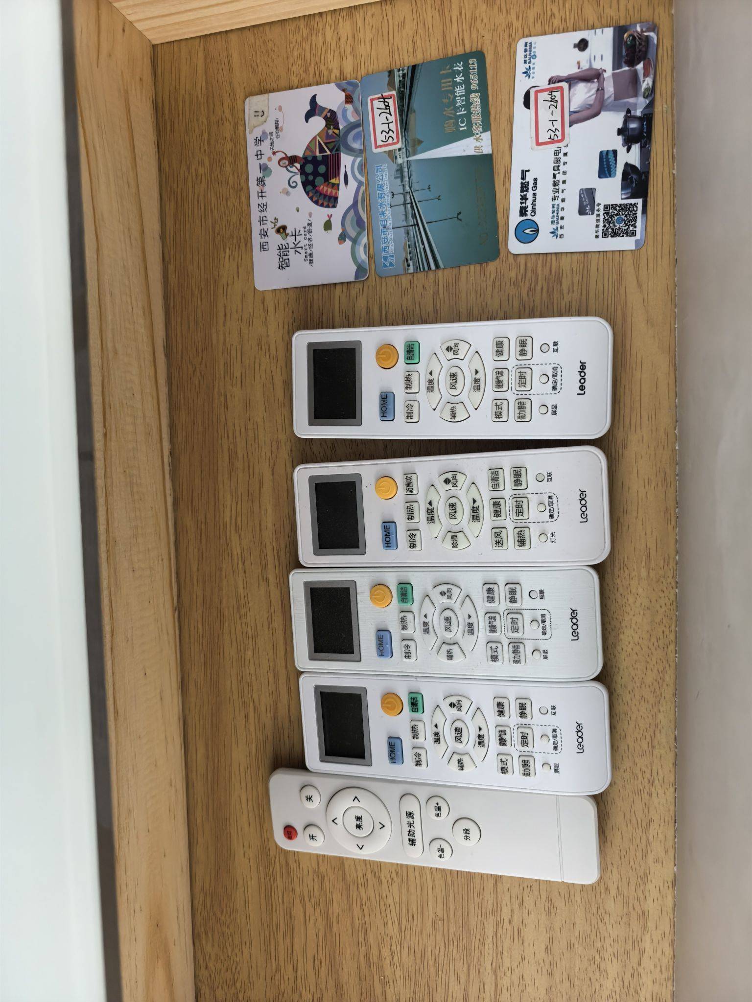 未央 绿城桂语兰庭-53号楼