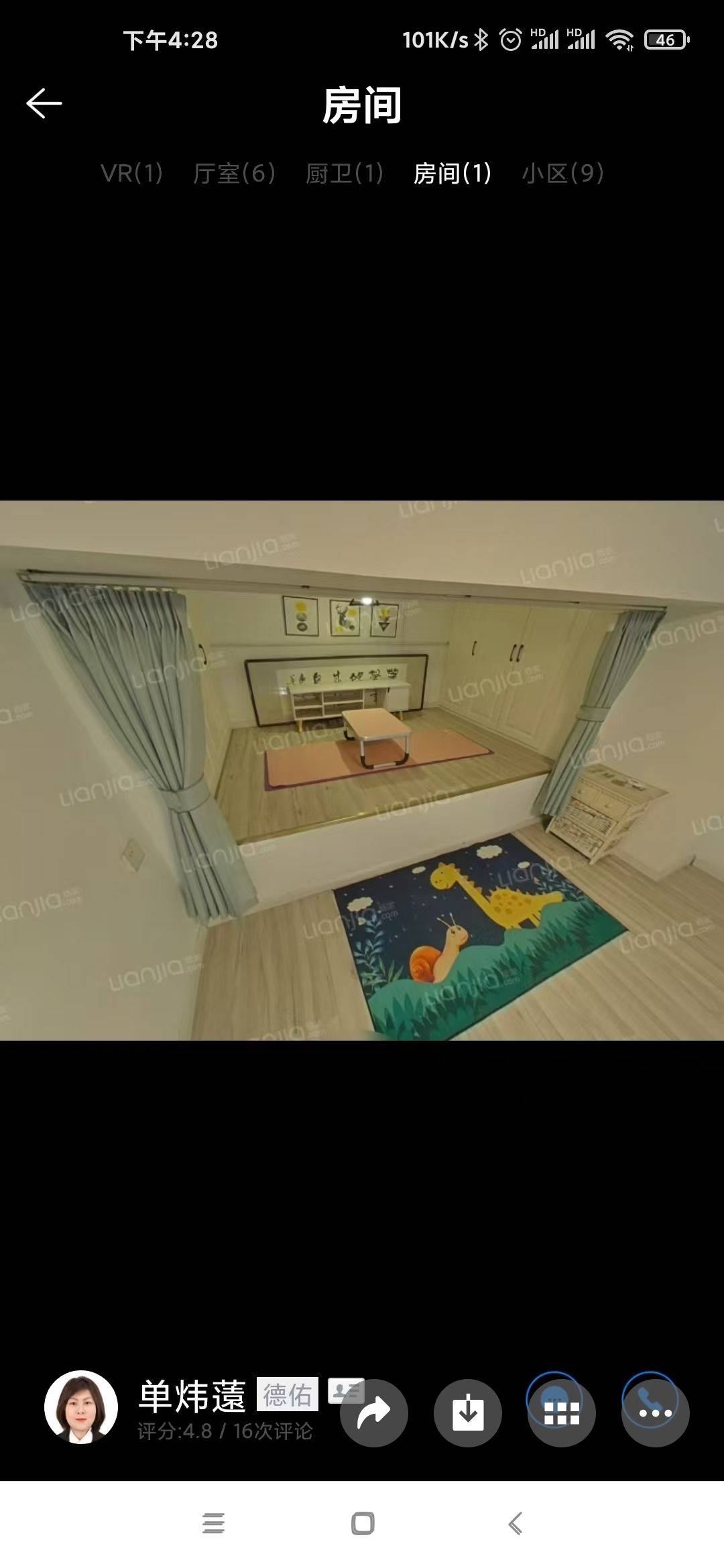 合肥 庐阳 | 朗峰中心-1号楼_2