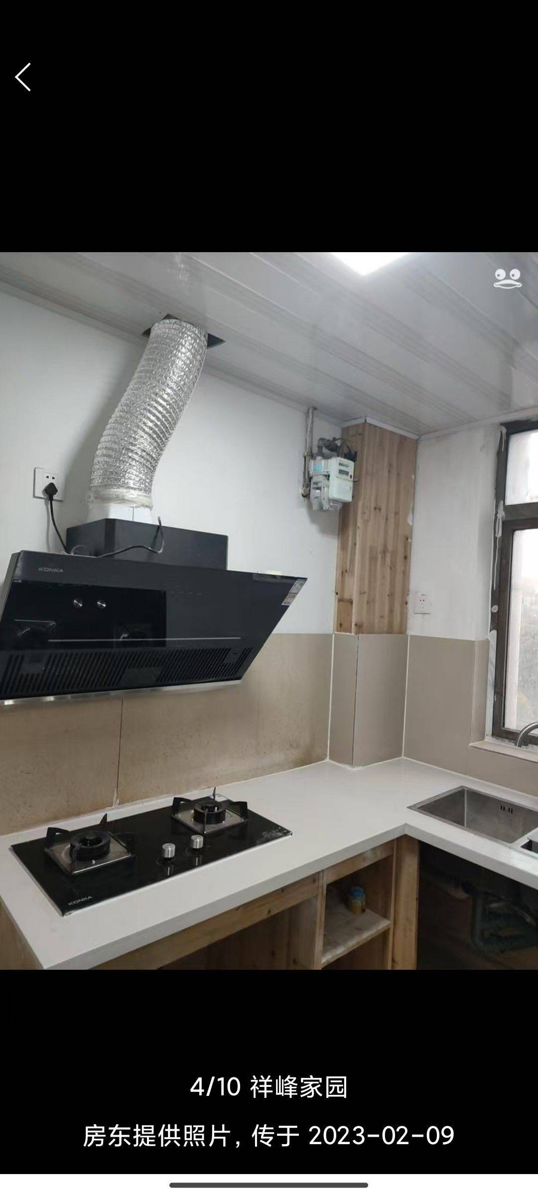 拐弯遇到墙整租房源2