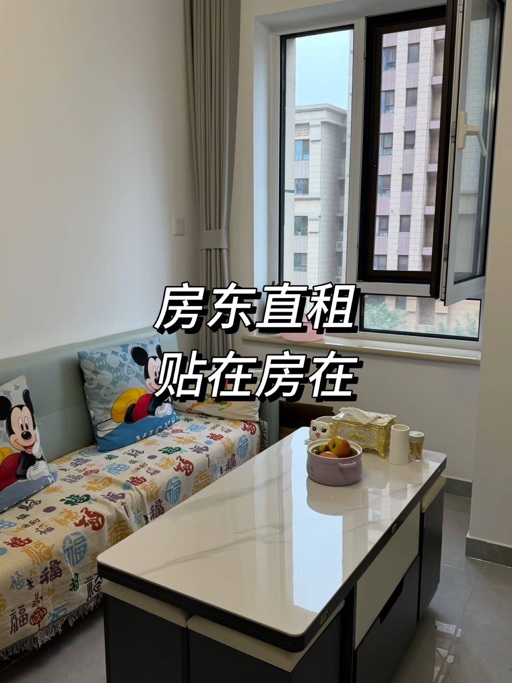 Scarlett整租房源1