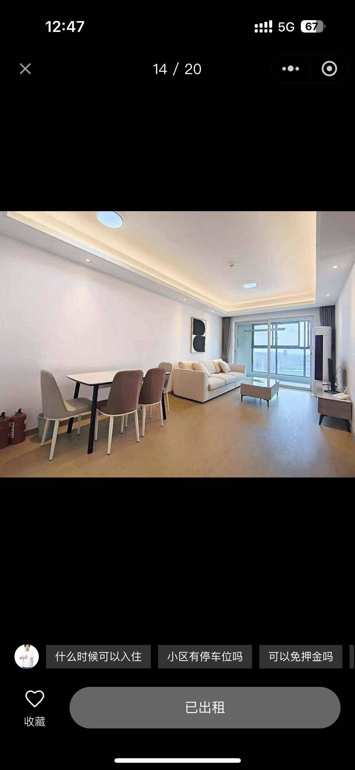 番茄炒鸡蛋整租房源1