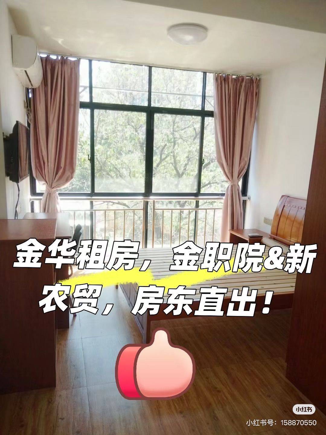 糯糯青山整租房源1