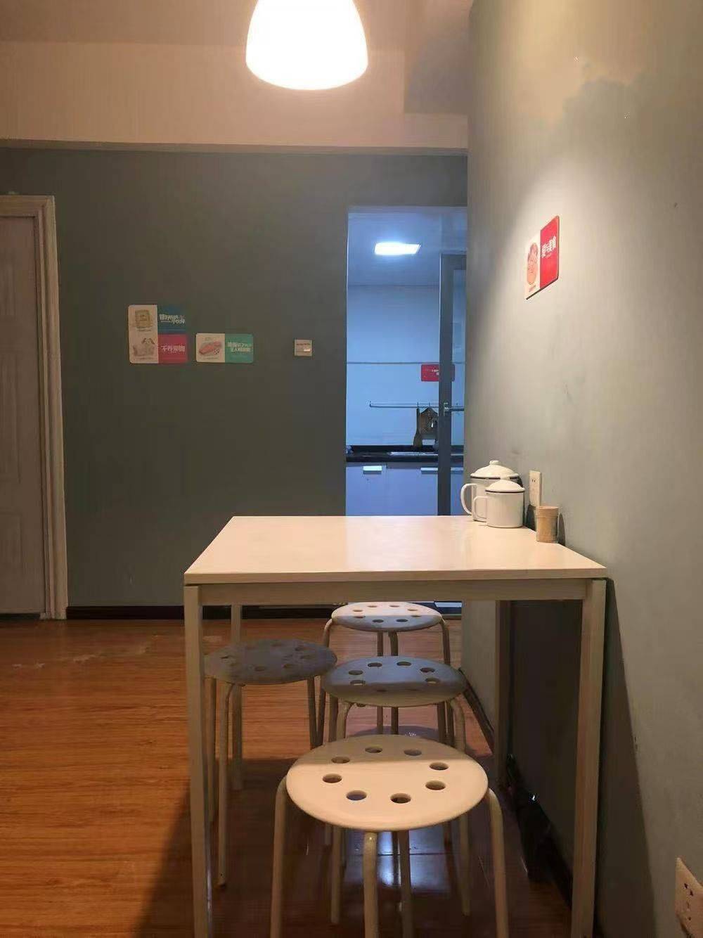 端板凳嗑瓜子整租房源2