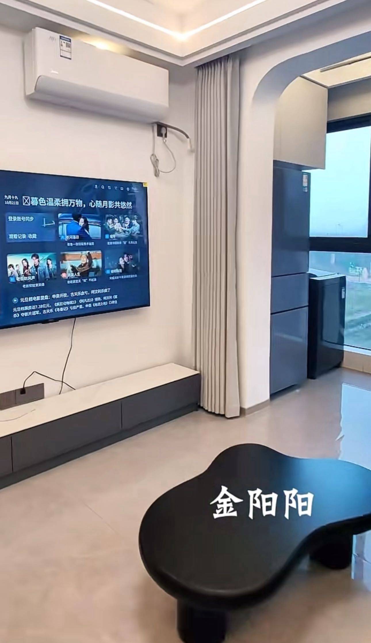 Xiaoshan 新安华庭