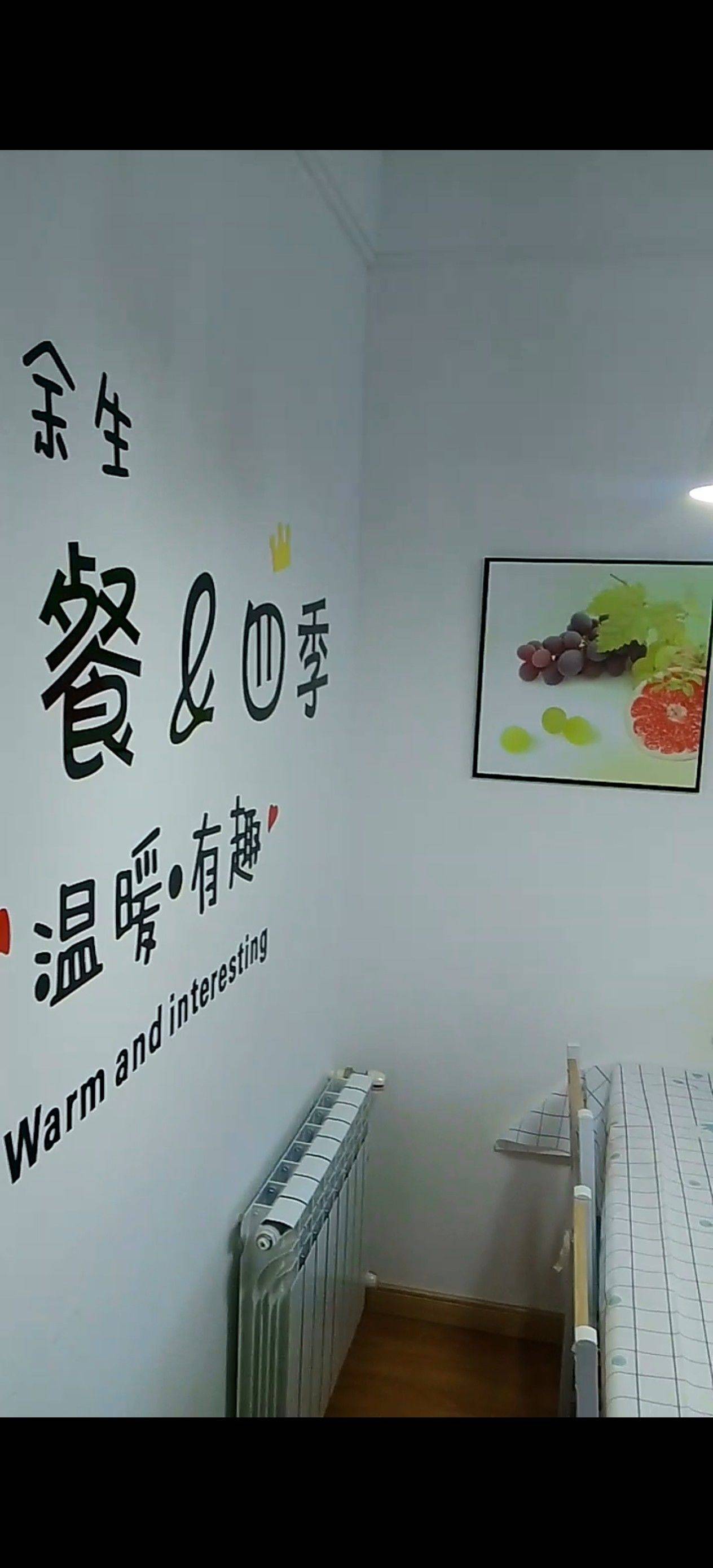 王义涛整租房源3