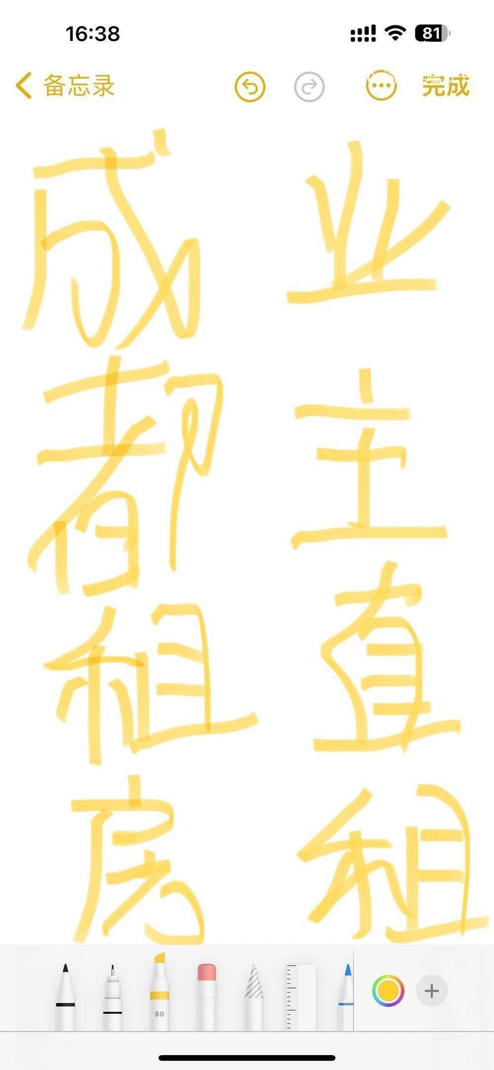 端板凳嗑瓜子整租房源1