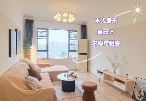 武侯 中洲锦城湖岸一期