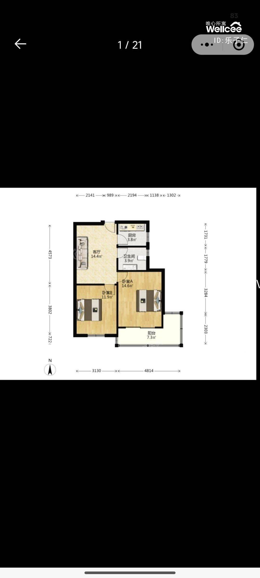 乐子仁整租房源2