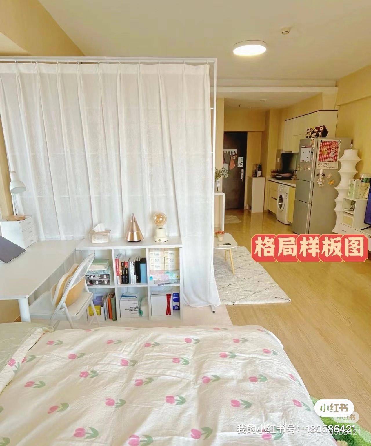 石景山 璟上璟