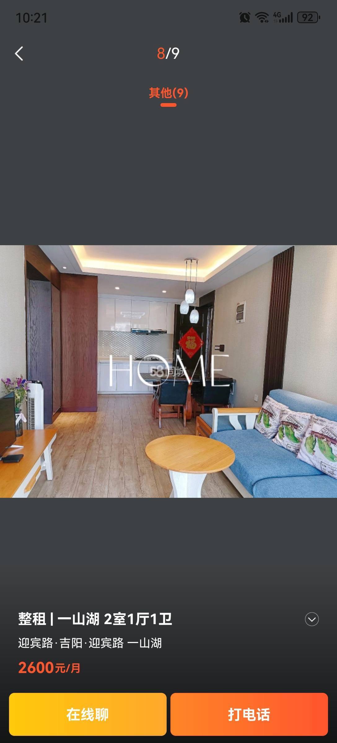 三亚 吉阳 | 一山湖_6