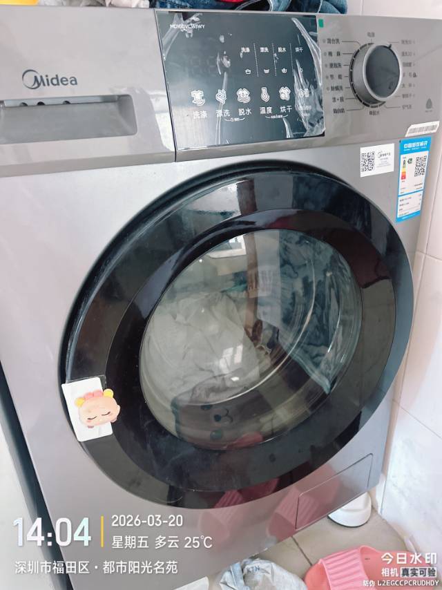 深圳 福田 | 都市阳光名苑_5