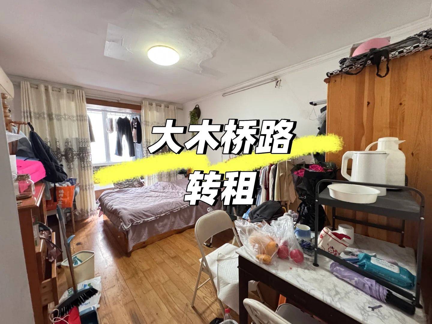 黃浦 茶陵小区-75弄2号