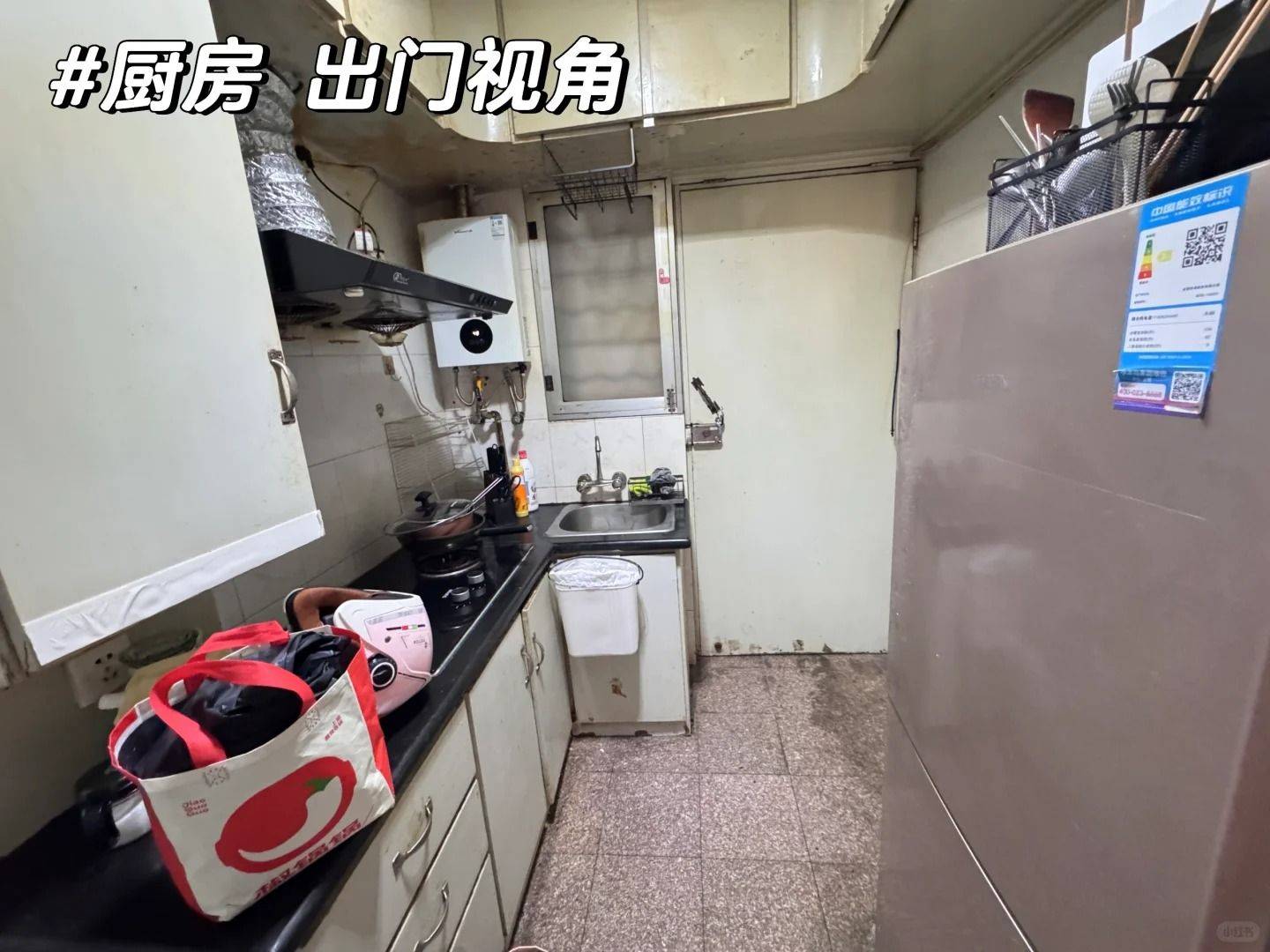 黃浦 茶陵小区-75弄2号