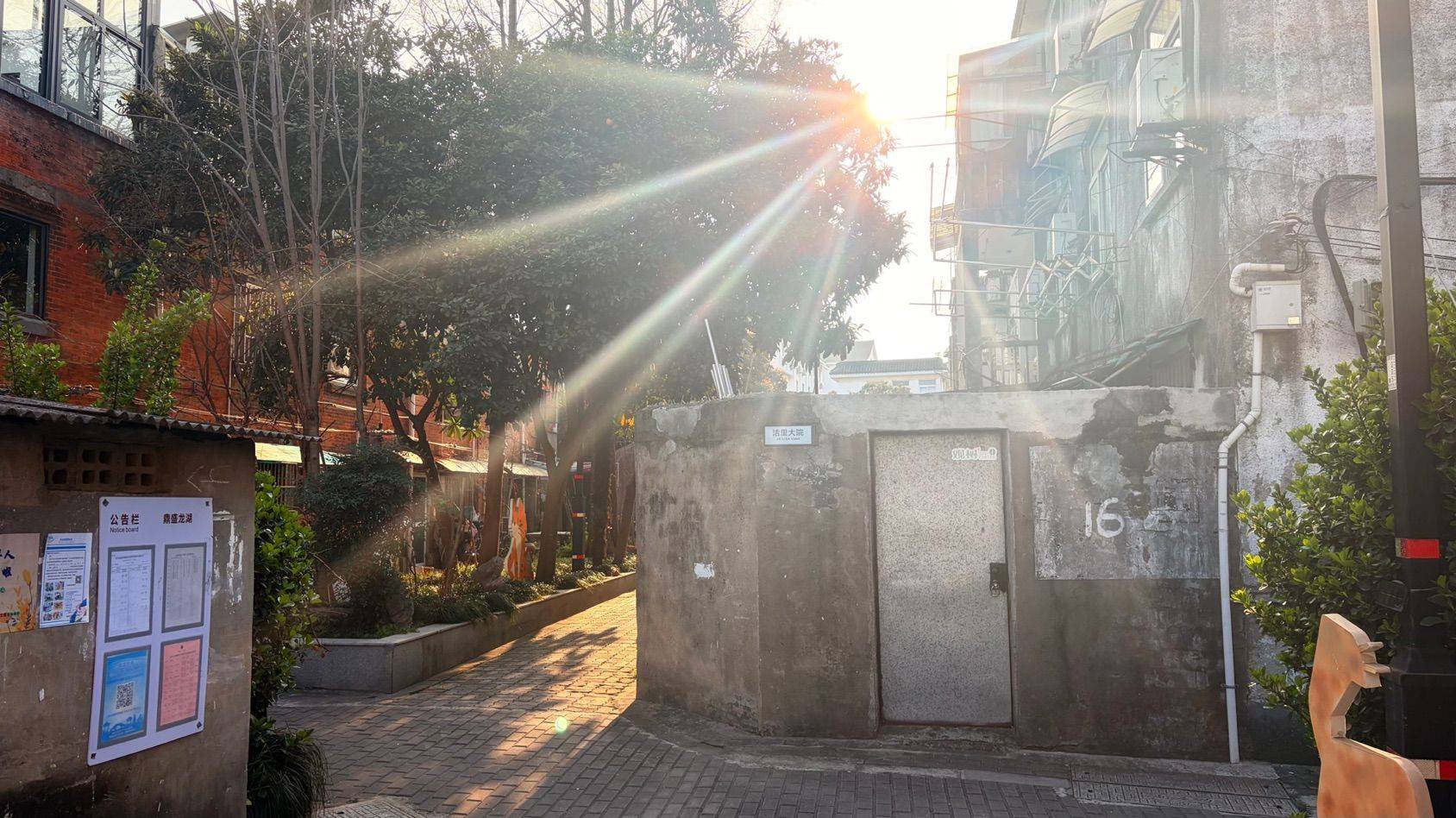 Suzhou Gusu | 洁里-16号楼_4