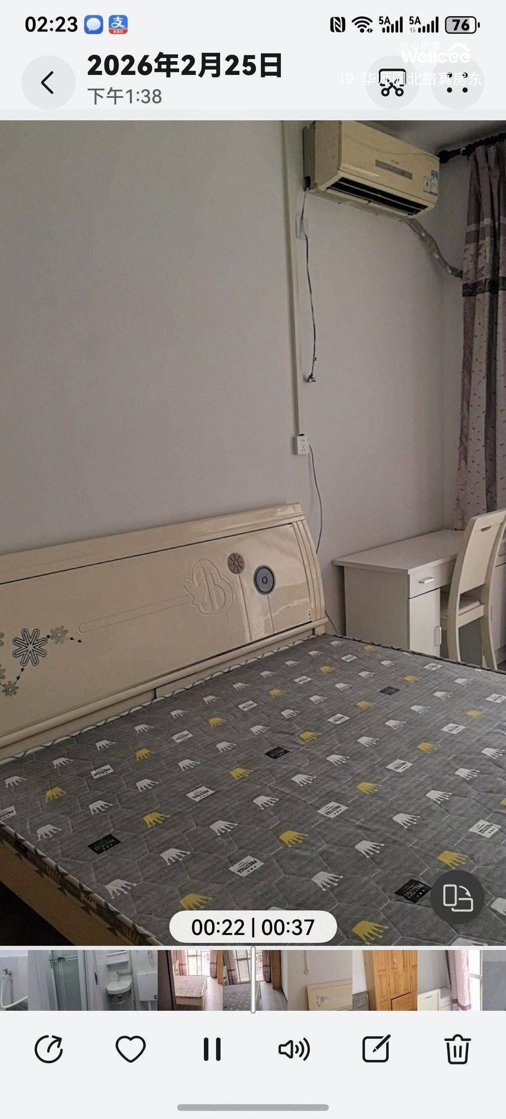 华师园北路真房东整租房源1