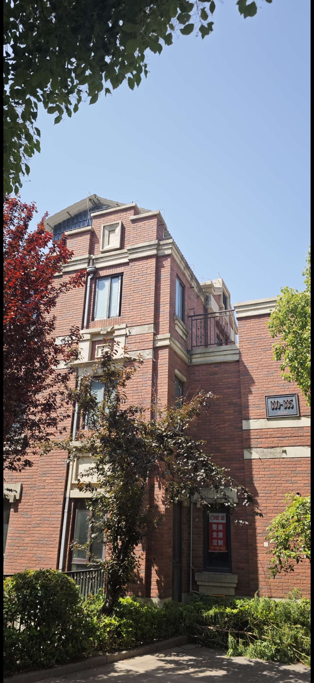 松江 金地·都会艺境