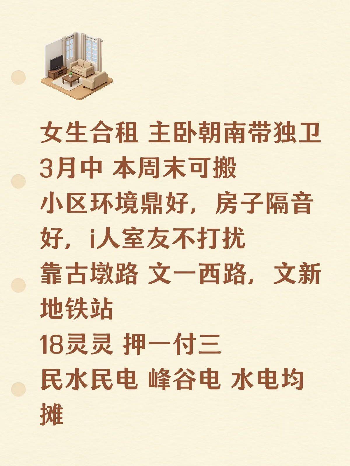 杭州 西湖 | 阳光地带花园-西区_5