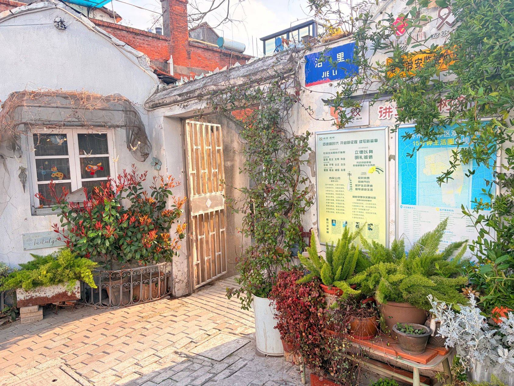 理什么解整租房源3