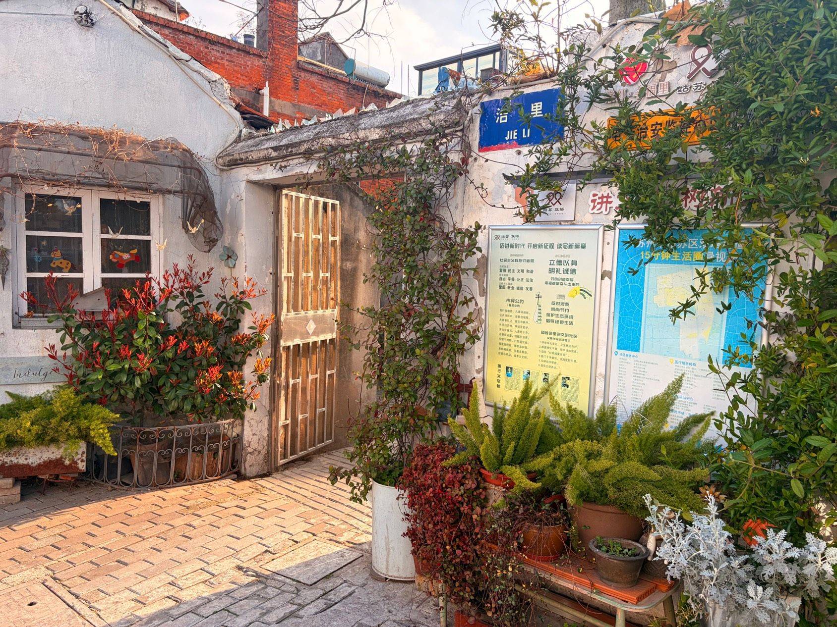 理什么解整租房源2