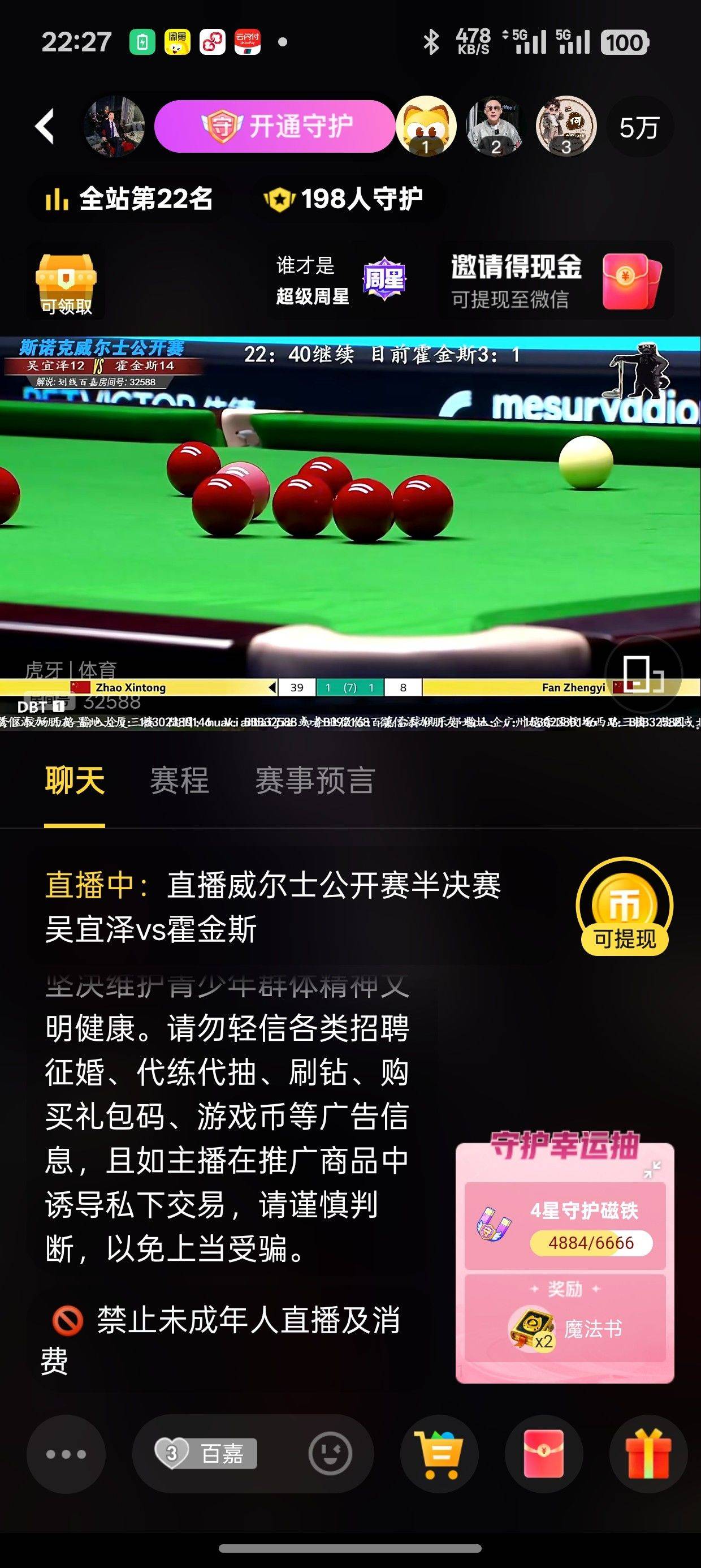 大道小铁整租房源3