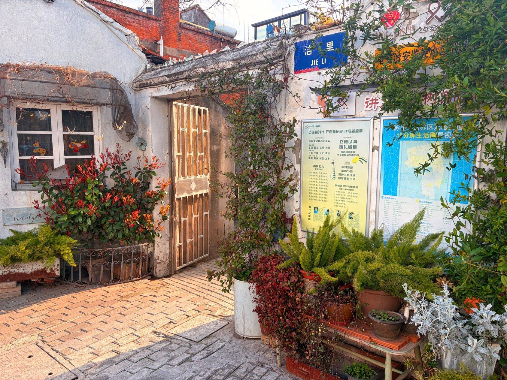 Suzhou Gusu | 洁里-16号楼_3