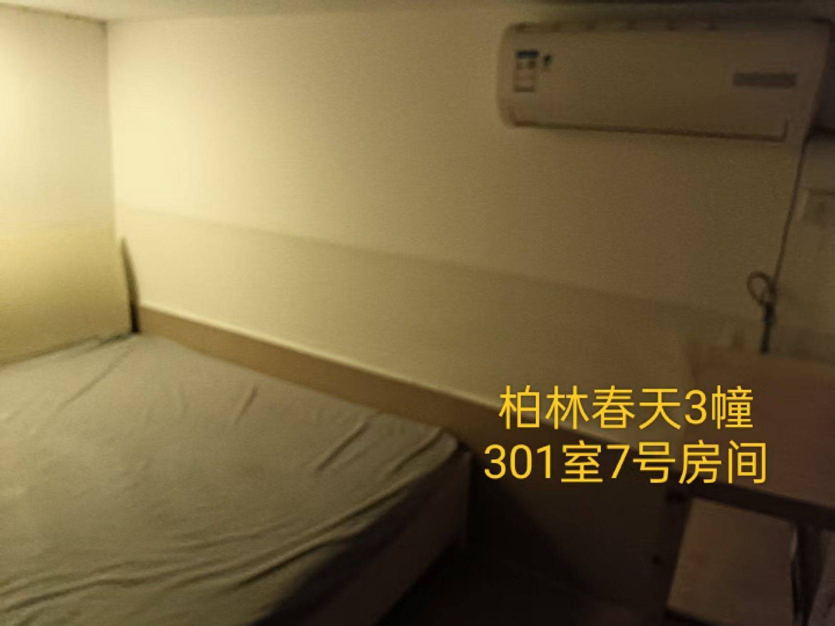 达达18整租房源3
