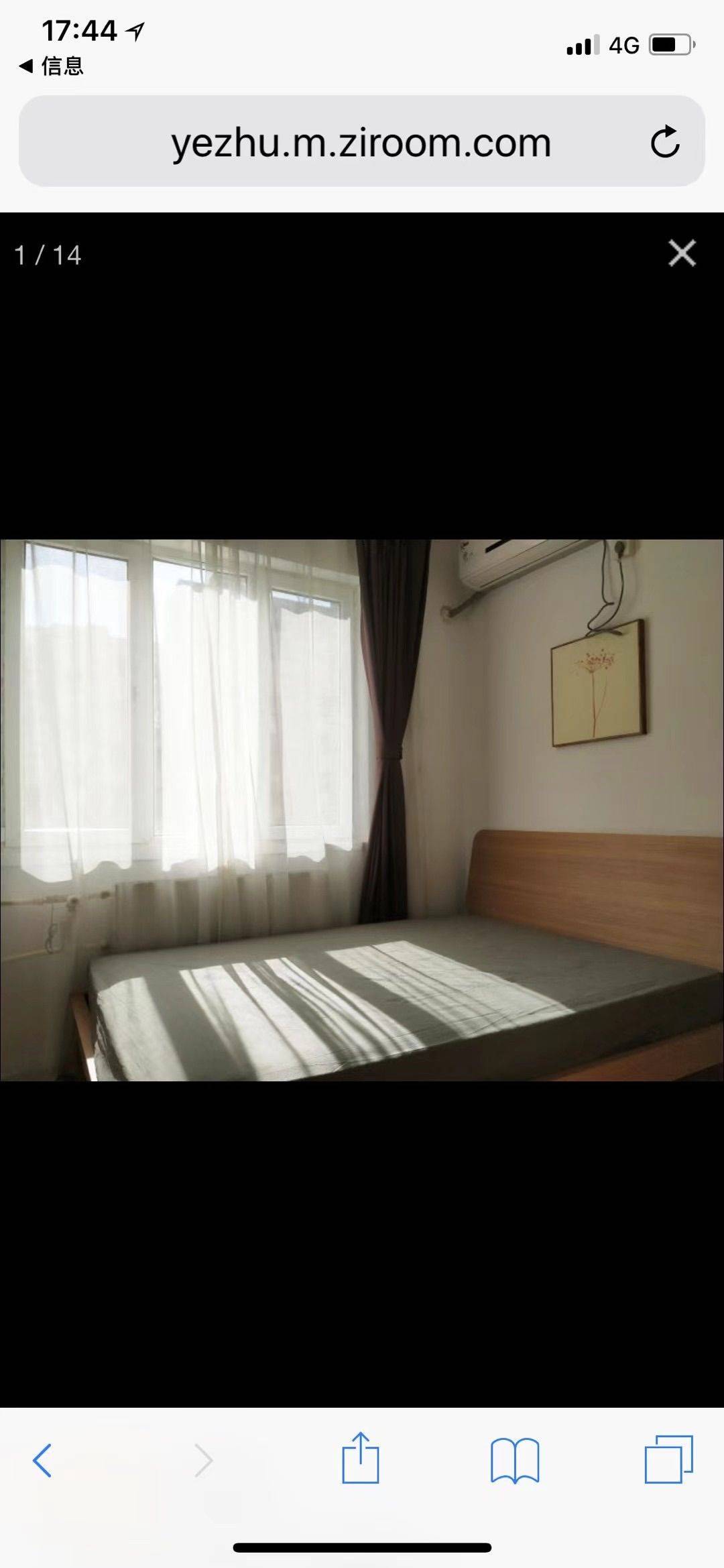 Helen🐯整租房源1